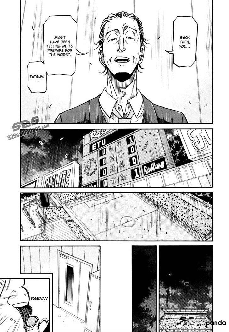 Page 20 of Chapter 148