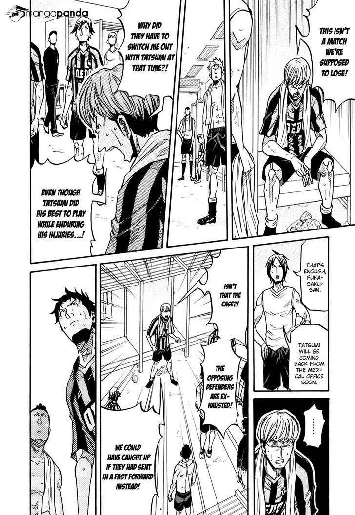 Page 21 of Chapter 148
