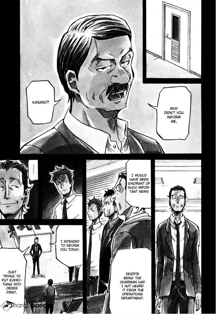 Page 3 of Chapter 149