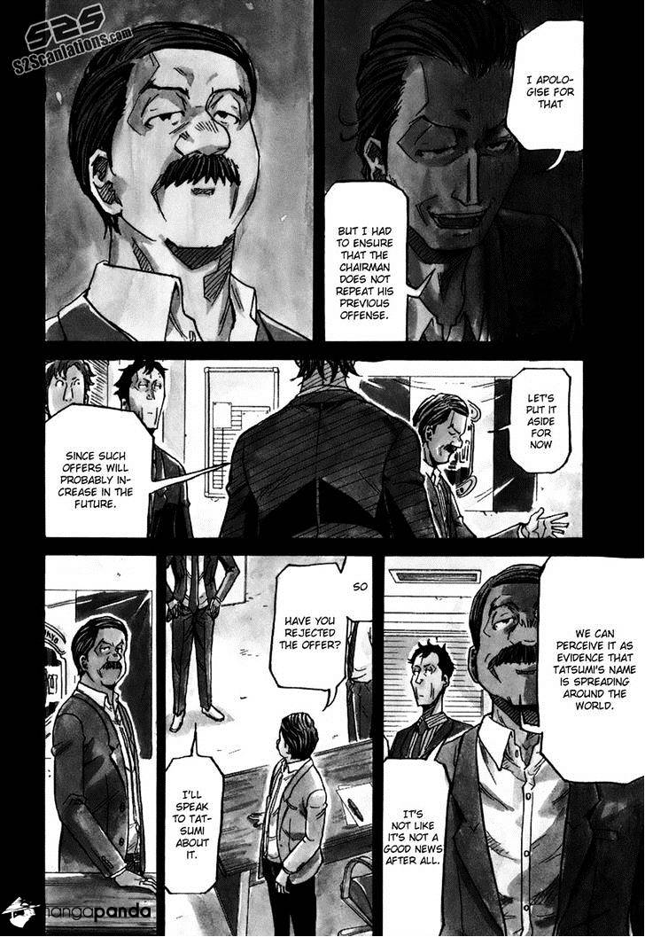 Page 4 of Chapter 149