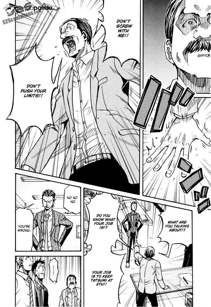 Page 6 of Chapter 149