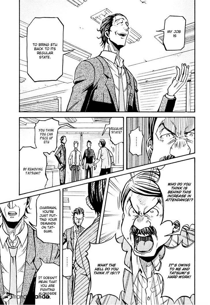 Page 7 of Chapter 149