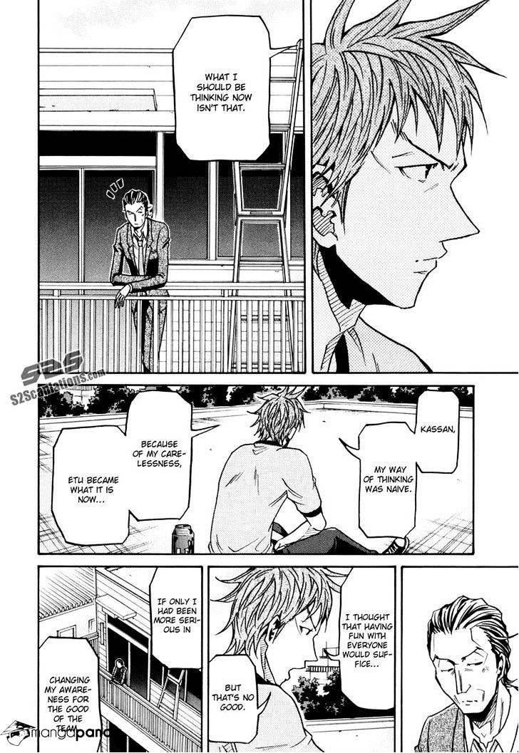 Page 14 of Chapter 149
