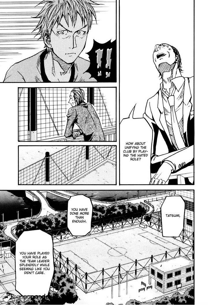 Page 15 of Chapter 149