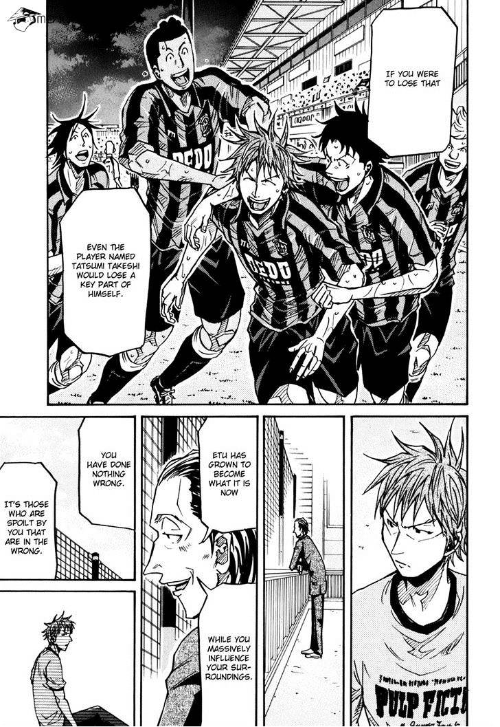 Page 17 of Chapter 149