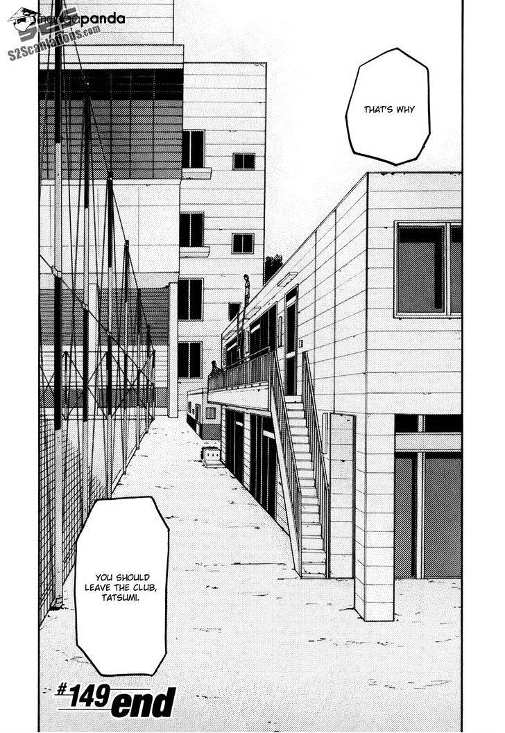 Page 20 of Chapter 149