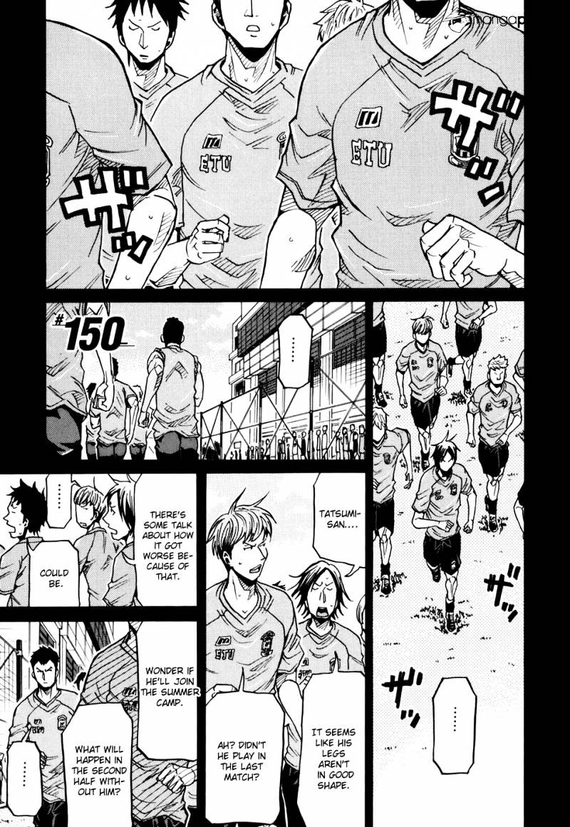 Page 2 of Chapter 150