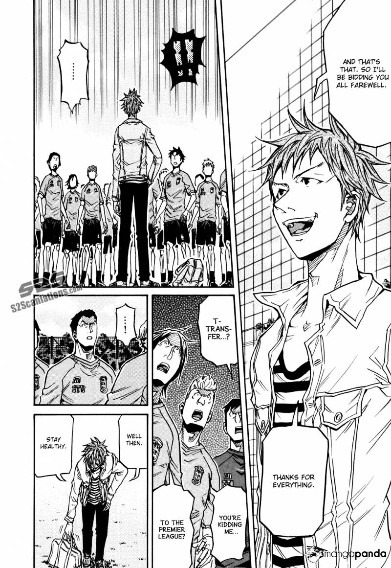 Page 7 of Chapter 150