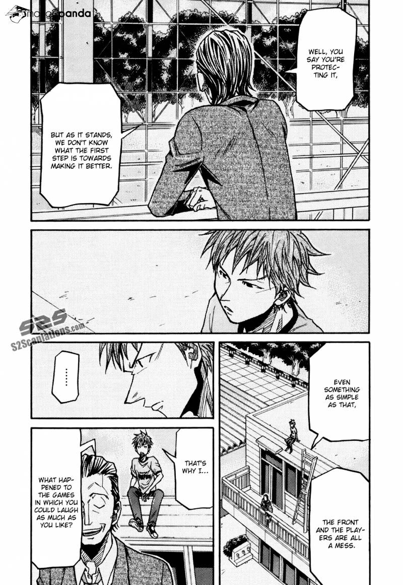 Page 15 of Chapter 150