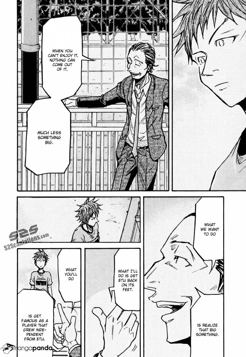 Page 17 of Chapter 150