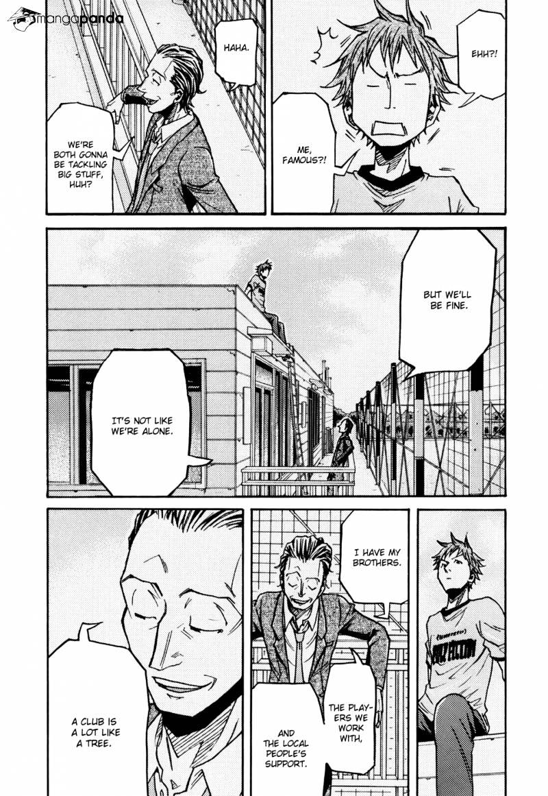 Page 18 of Chapter 150