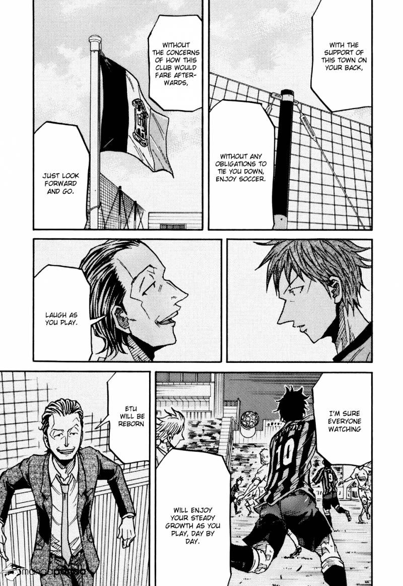 Page 22 of Chapter 150