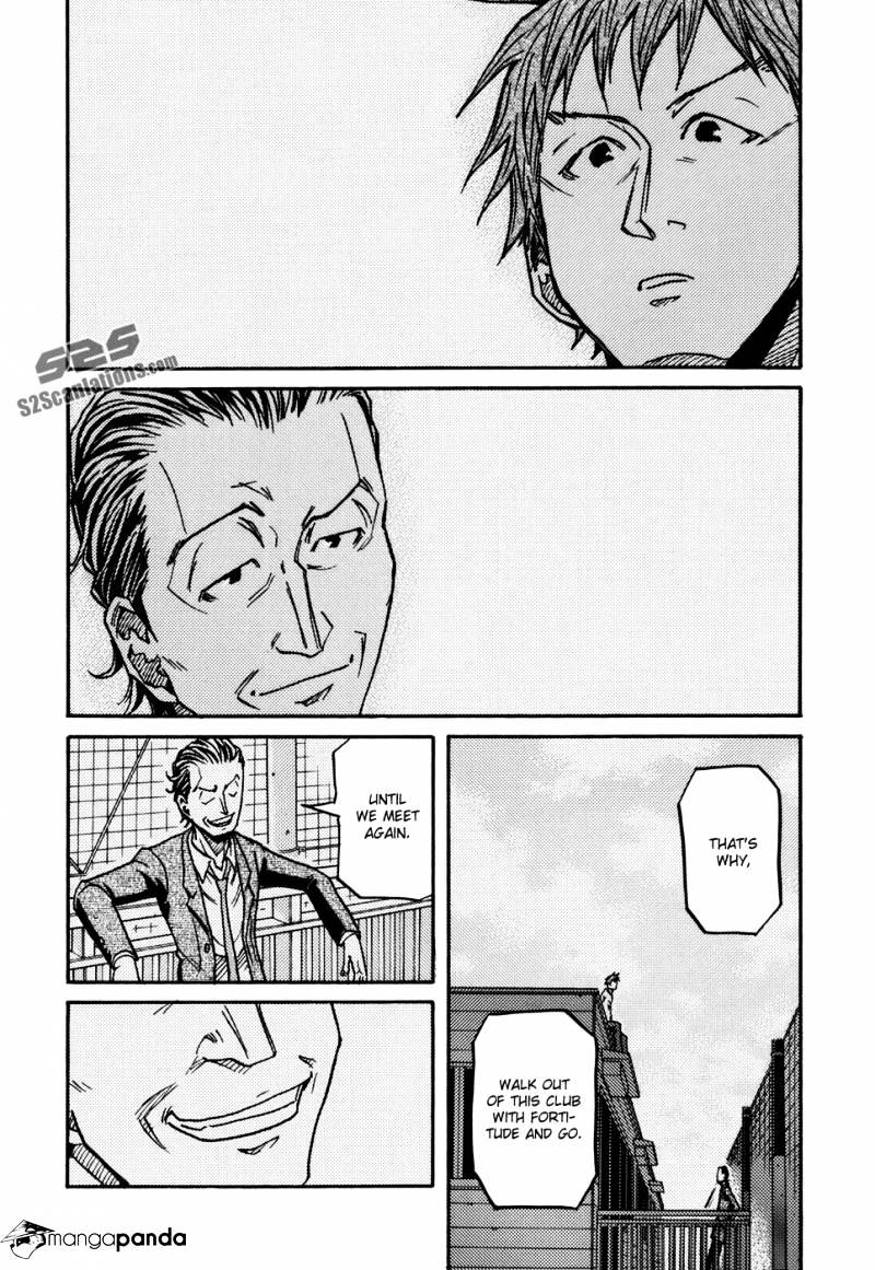 Page 23 of Chapter 150