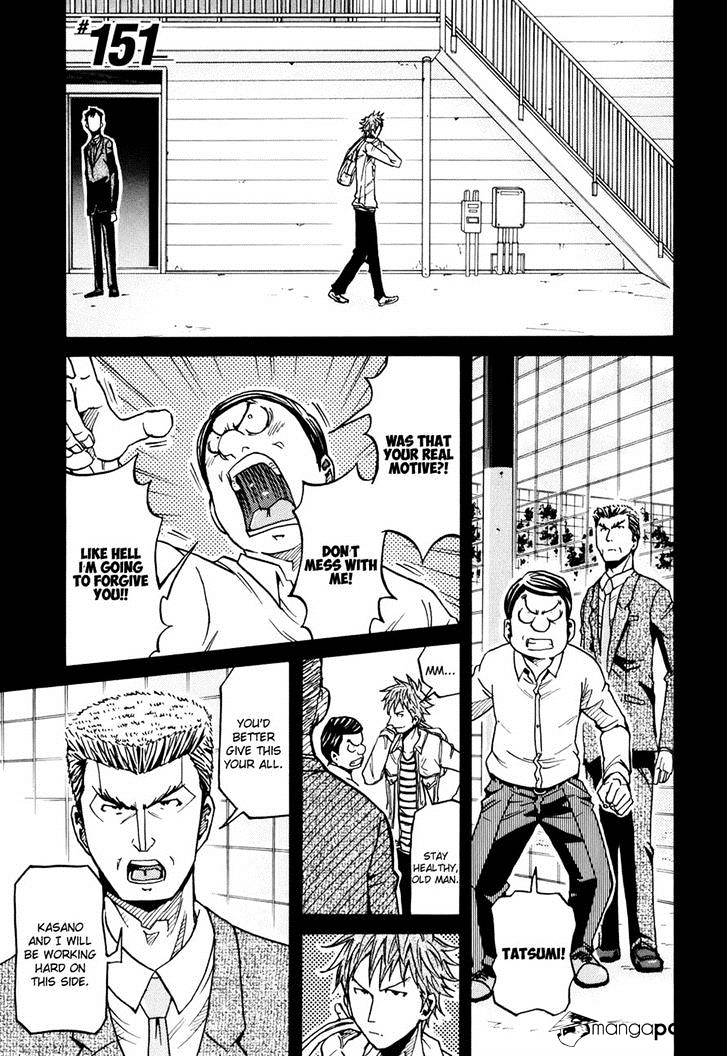 Page 1 of Chapter 151