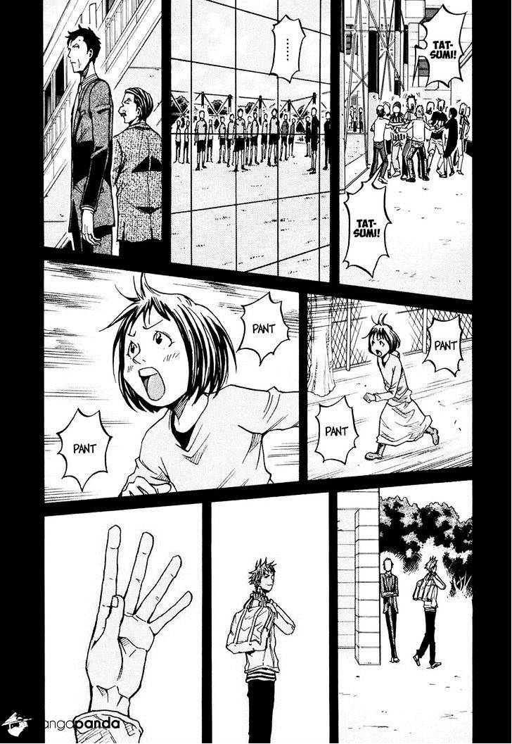 Page 3 of Chapter 151