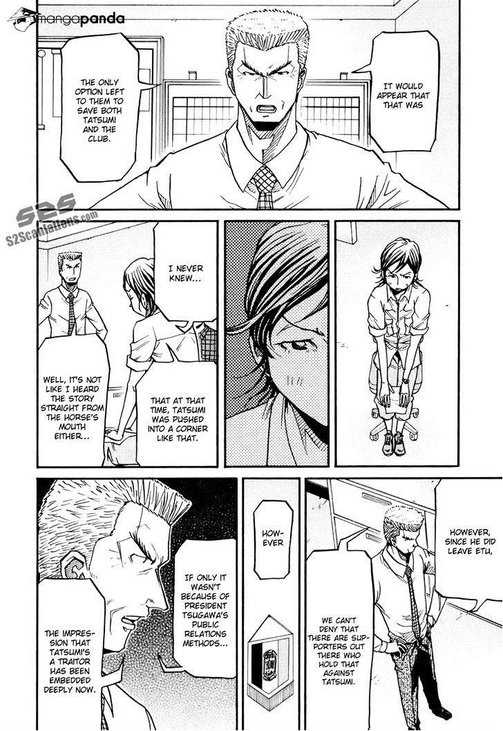 Page 6 of Chapter 151