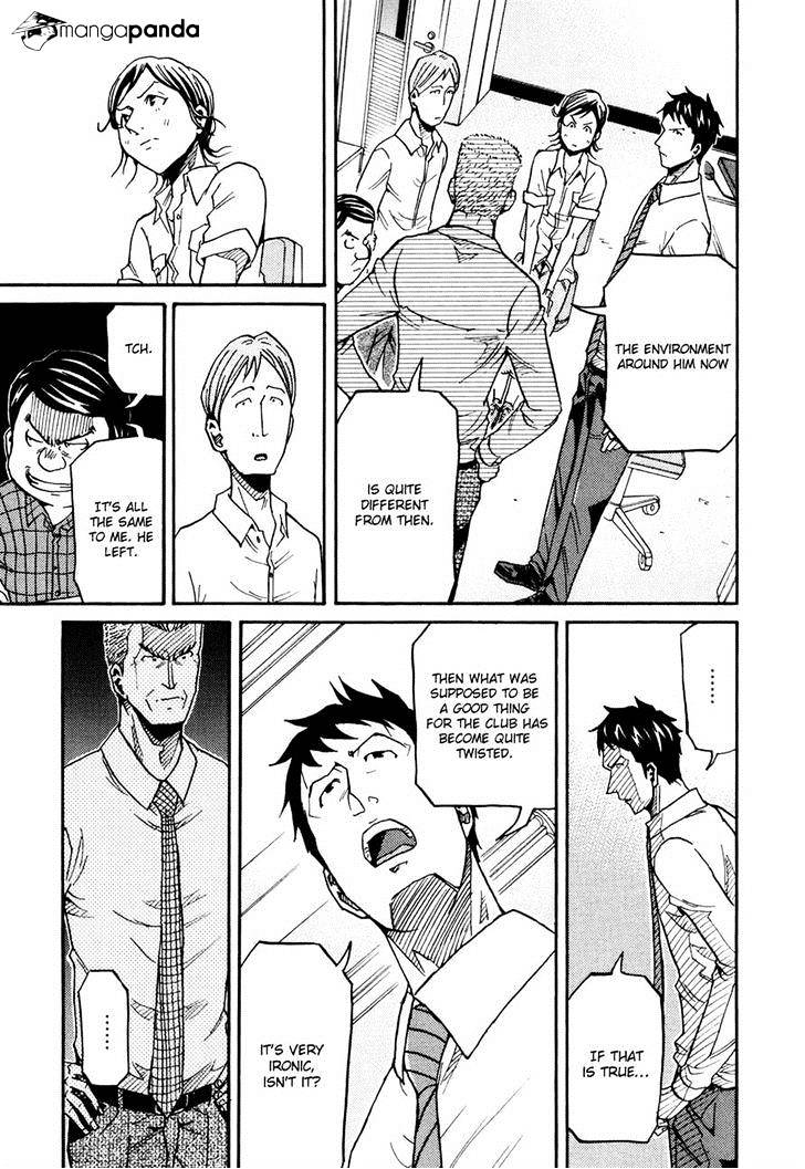 Page 7 of Chapter 151