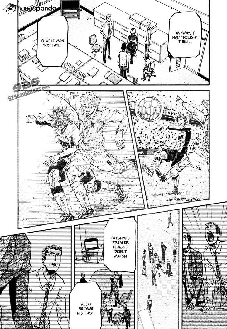 Page 8 of Chapter 151