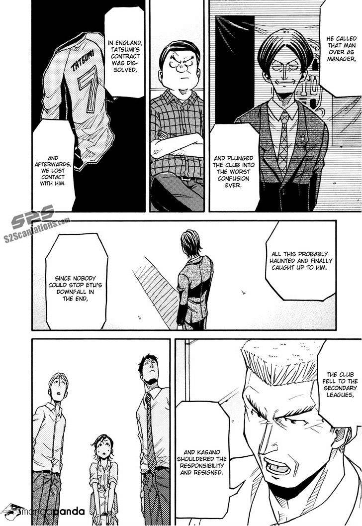Page 12 of Chapter 151