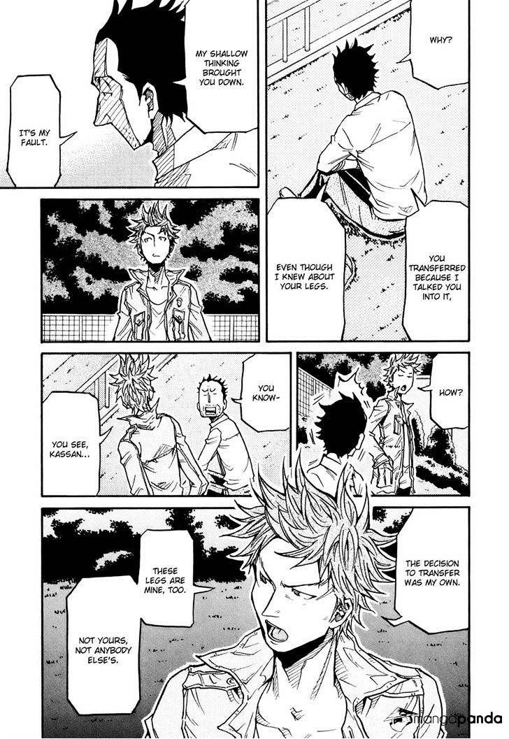Page 15 of Chapter 151