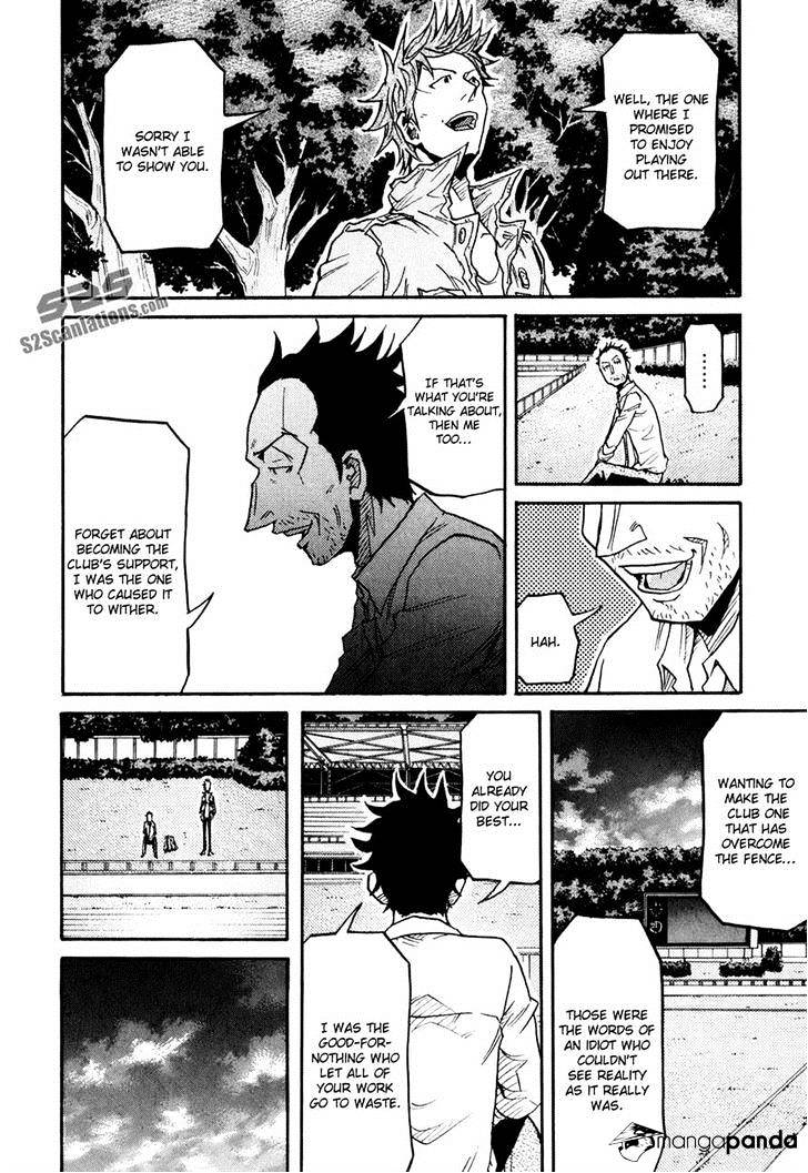 Page 18 of Chapter 151
