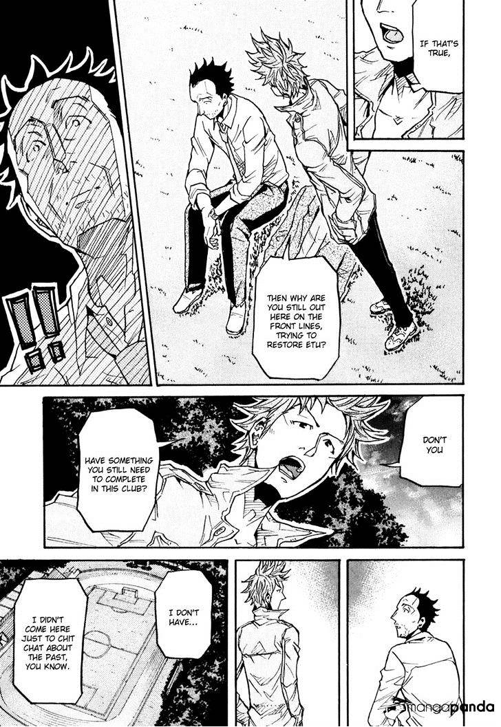 Page 19 of Chapter 151