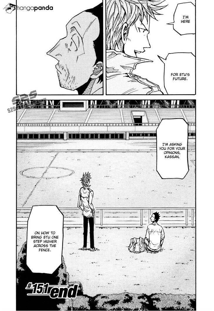 Page 20 of Chapter 151