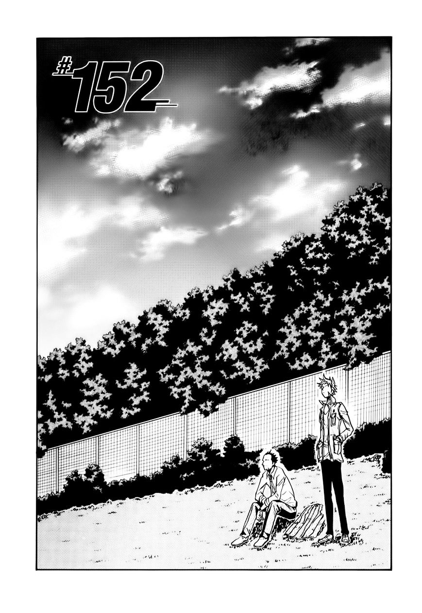 Page 2 of Chapter 152