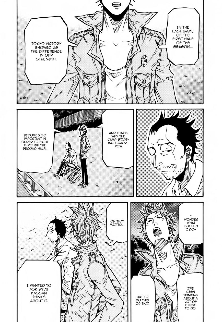 Page 3 of Chapter 152