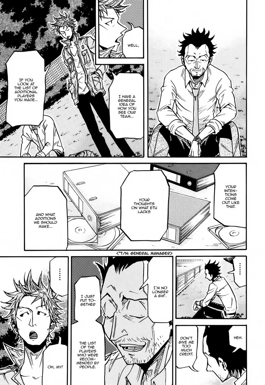 Page 4 of Chapter 152