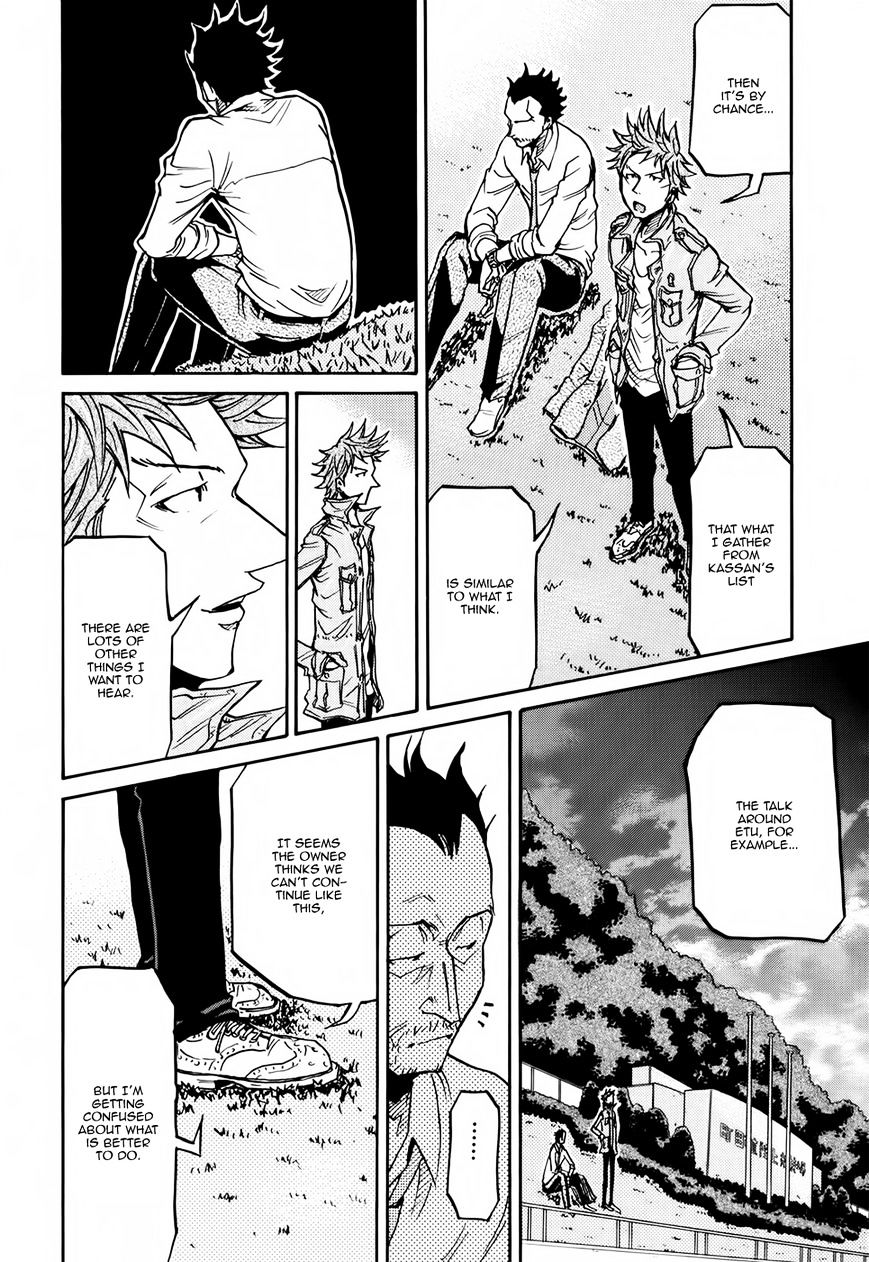 Page 5 of Chapter 152