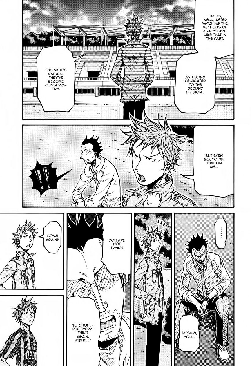 Page 6 of Chapter 152