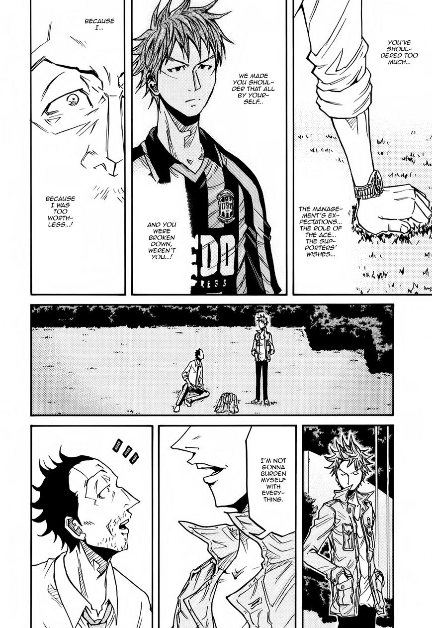 Page 7 of Chapter 152