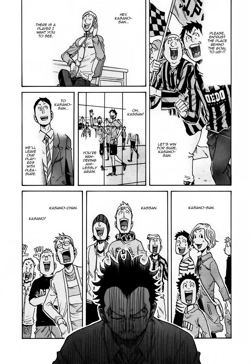 Page 12 of Chapter 152