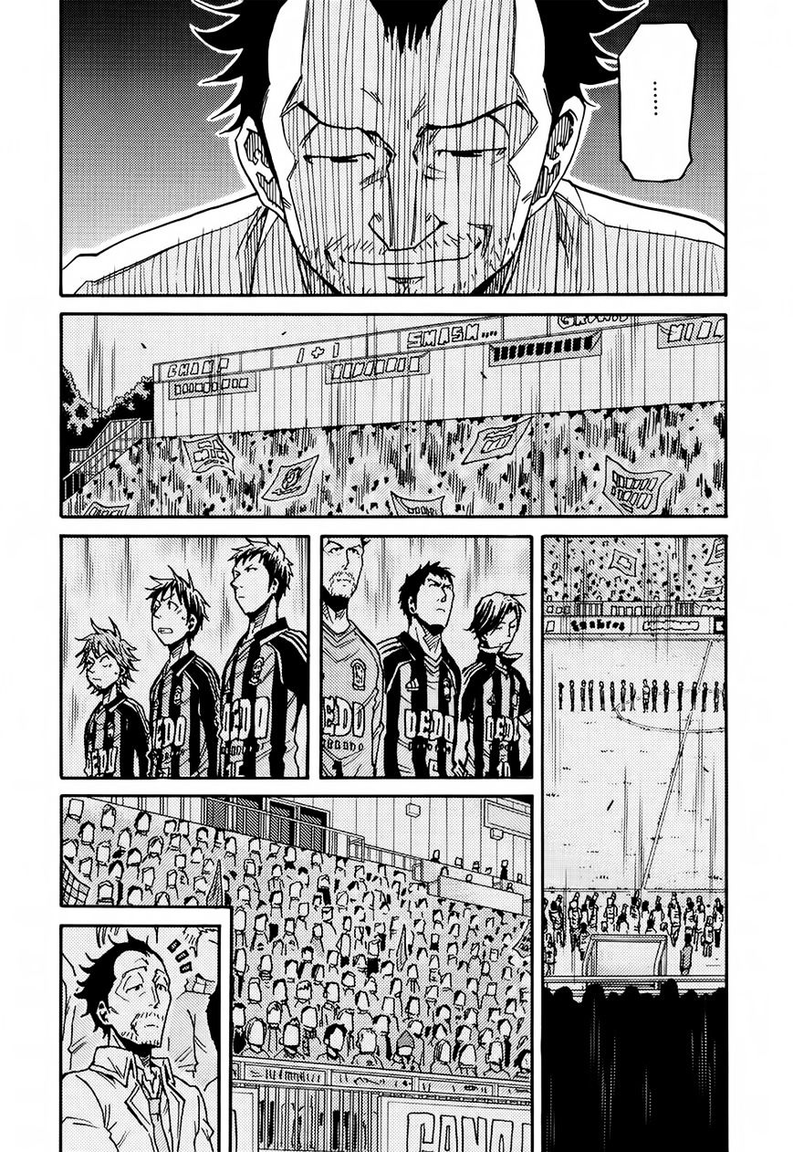 Page 13 of Chapter 152