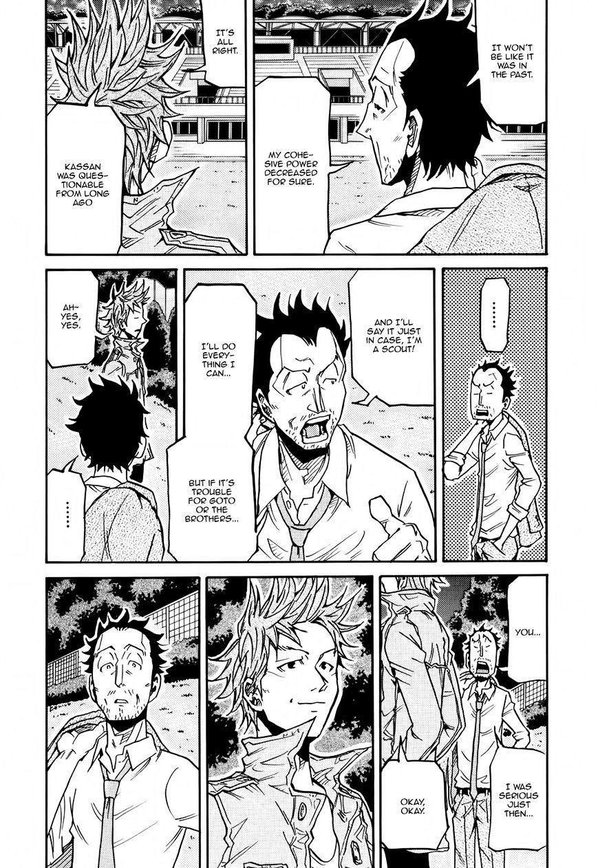 Page 17 of Chapter 152