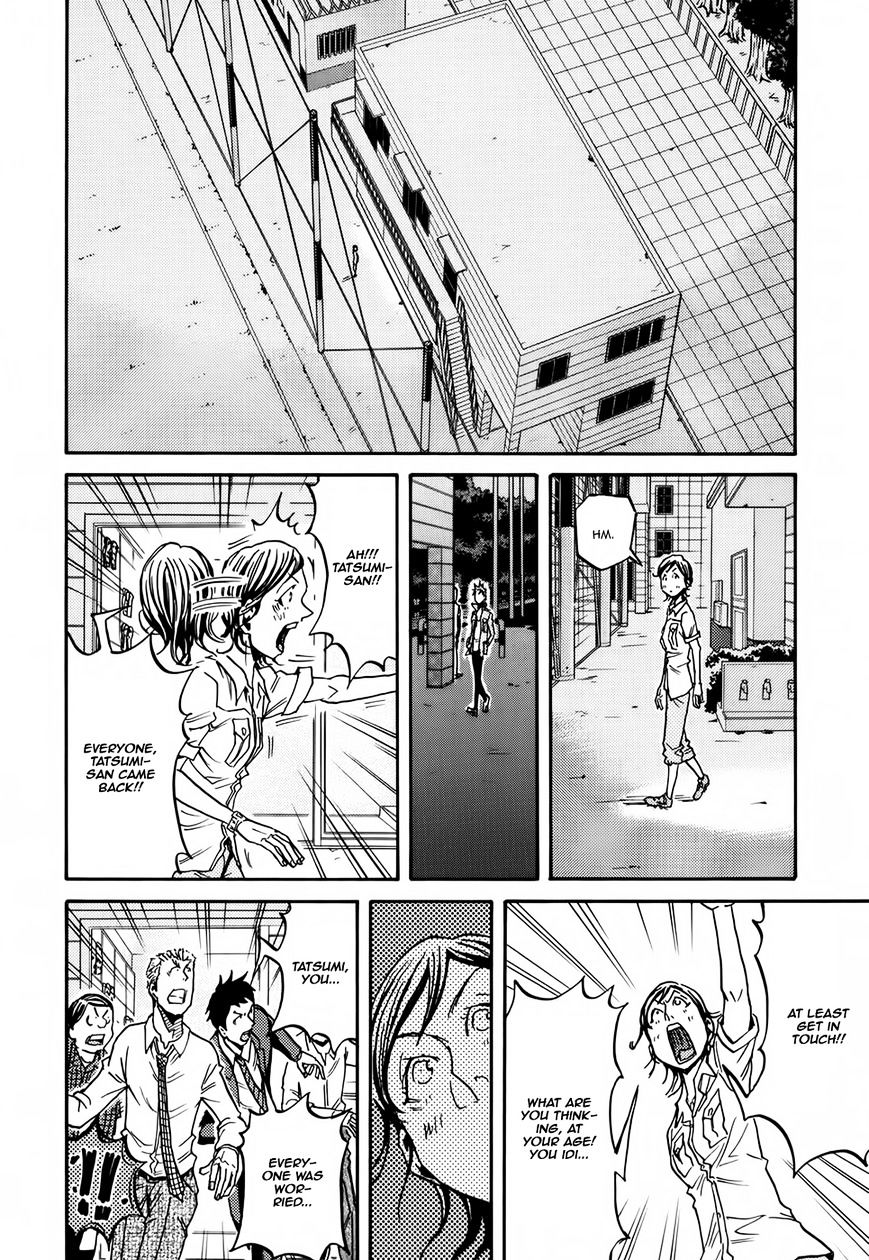Page 19 of Chapter 152