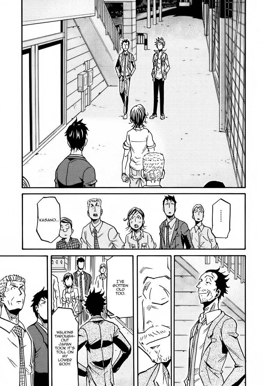 Page 20 of Chapter 152