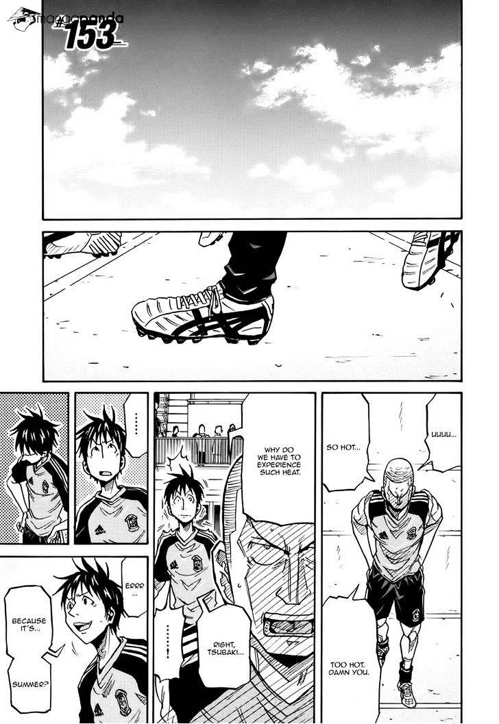 Page 1 of Chapter 153