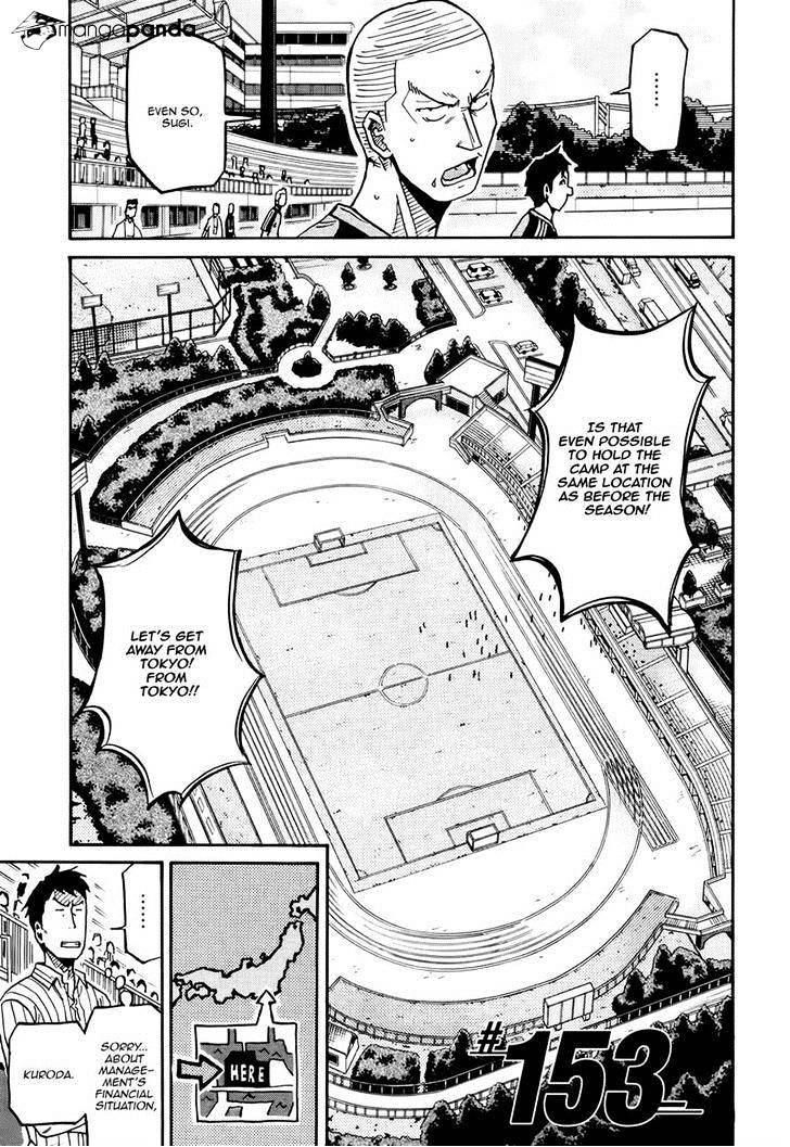 Page 3 of Chapter 153