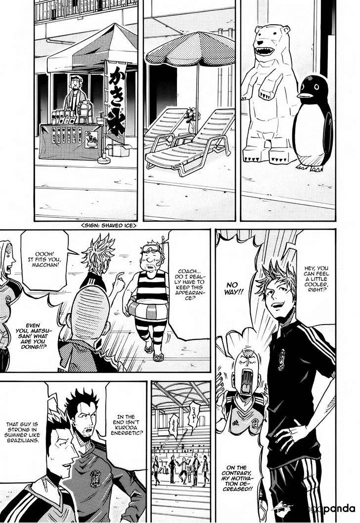 Page 5 of Chapter 153