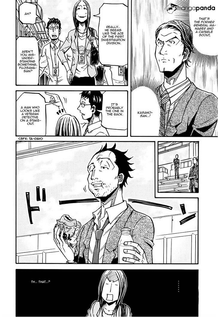 Page 12 of Chapter 153