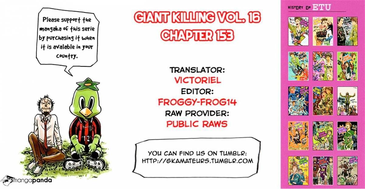 Page 23 of Chapter 153