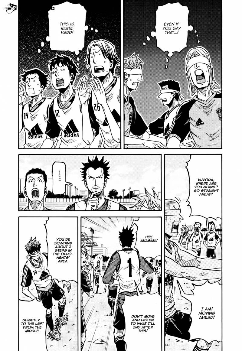 Page 4 of Chapter 154