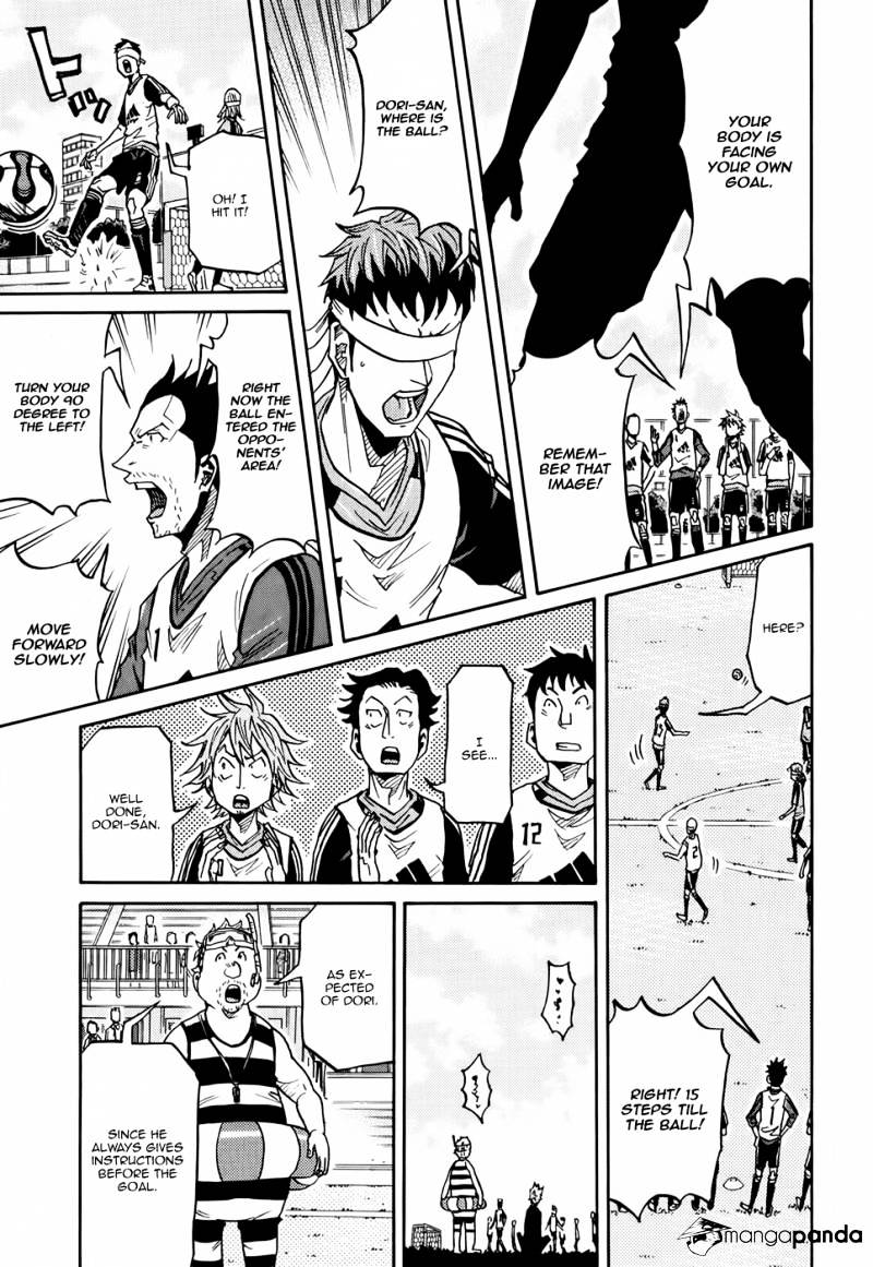 Page 5 of Chapter 154