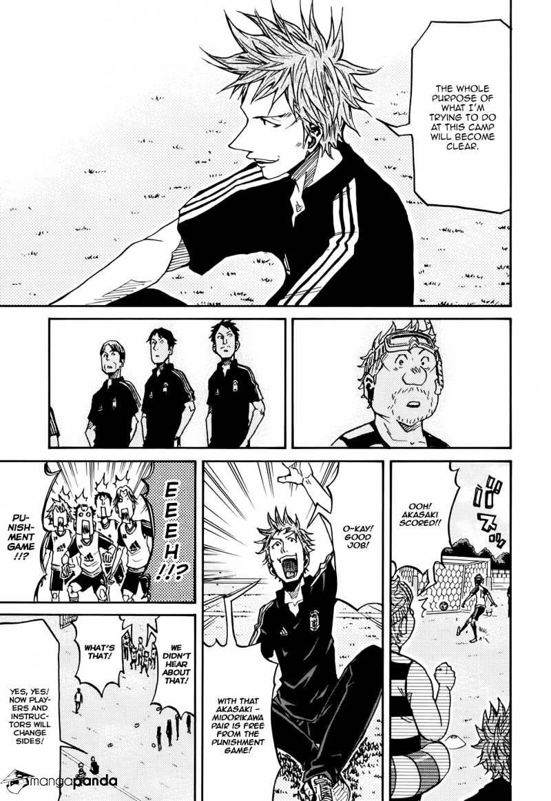Page 6 of Chapter 154