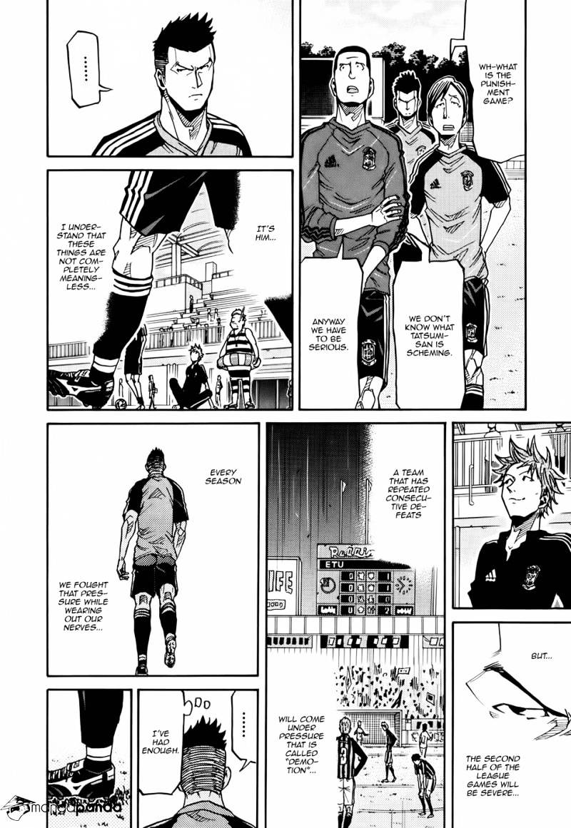 Page 7 of Chapter 154