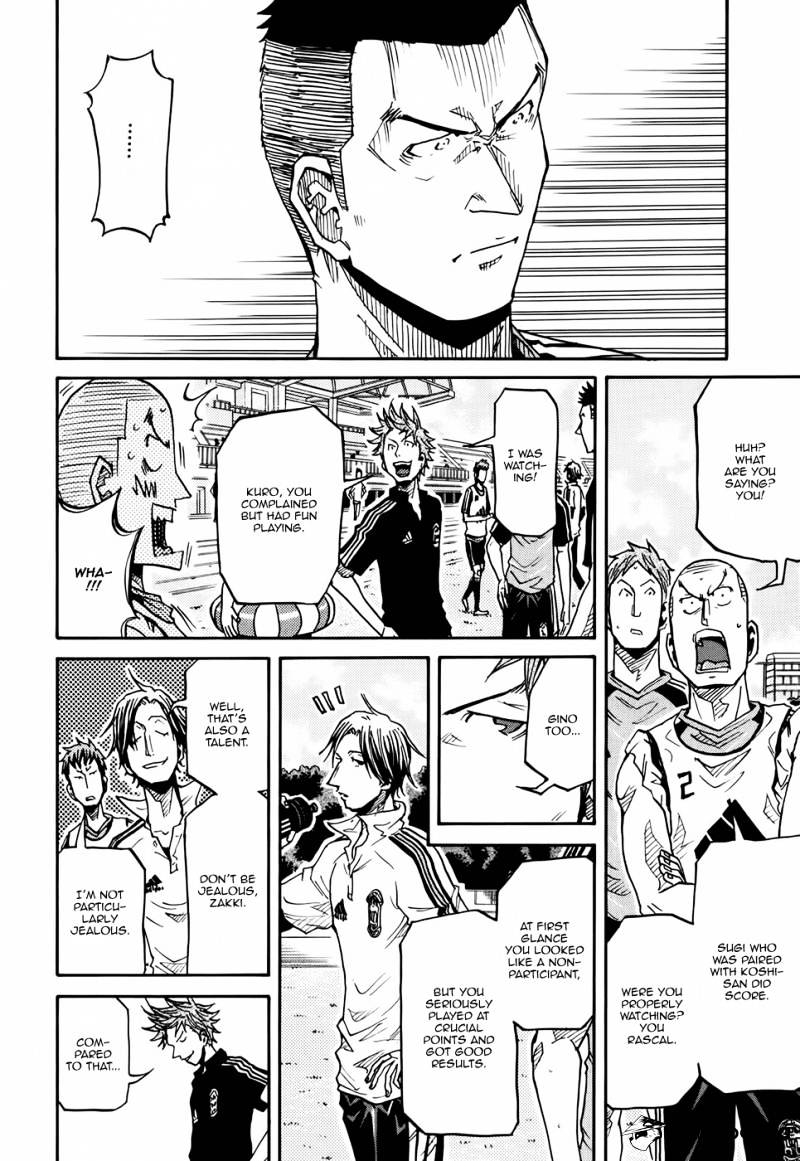 Page 11 of Chapter 154