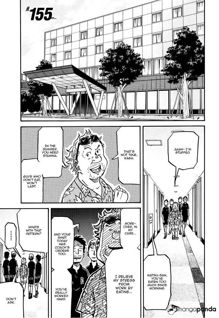 Page 1 of Chapter 155