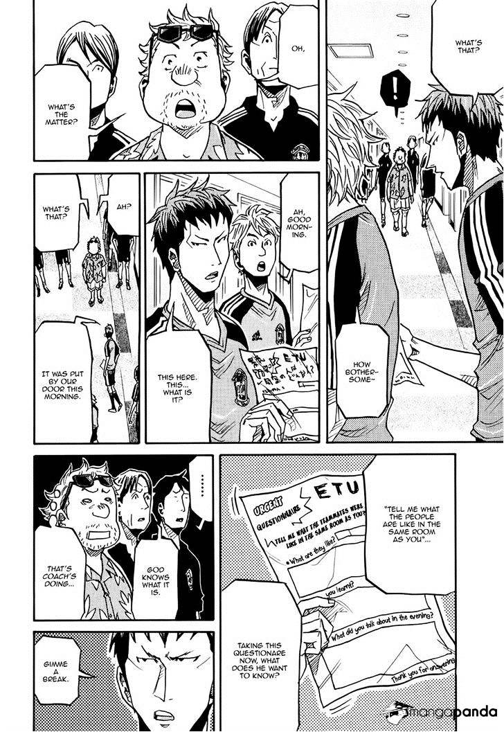 Page 2 of Chapter 155